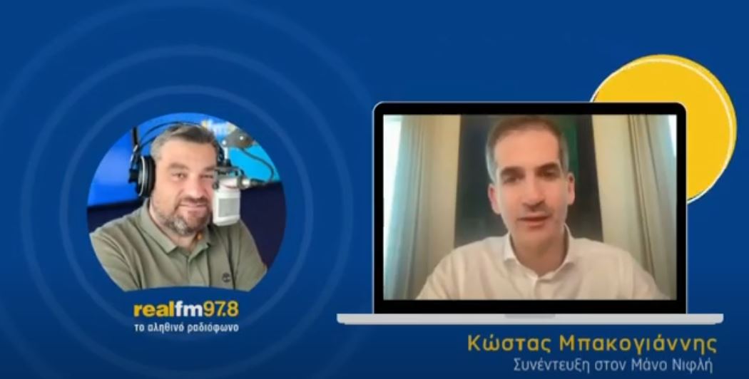 Ο Κώστας Μπακογιάννης στον Realfm