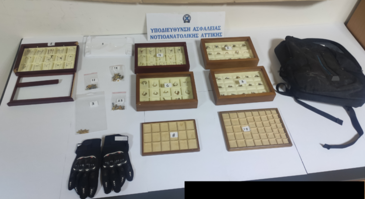 διάρρηξη Βάρη