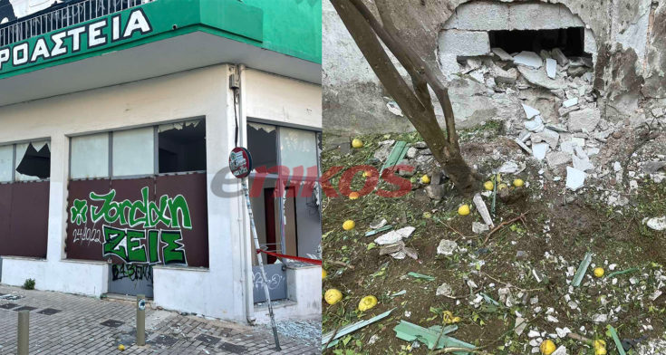 Έκρηξη στο ΜΑρούσι