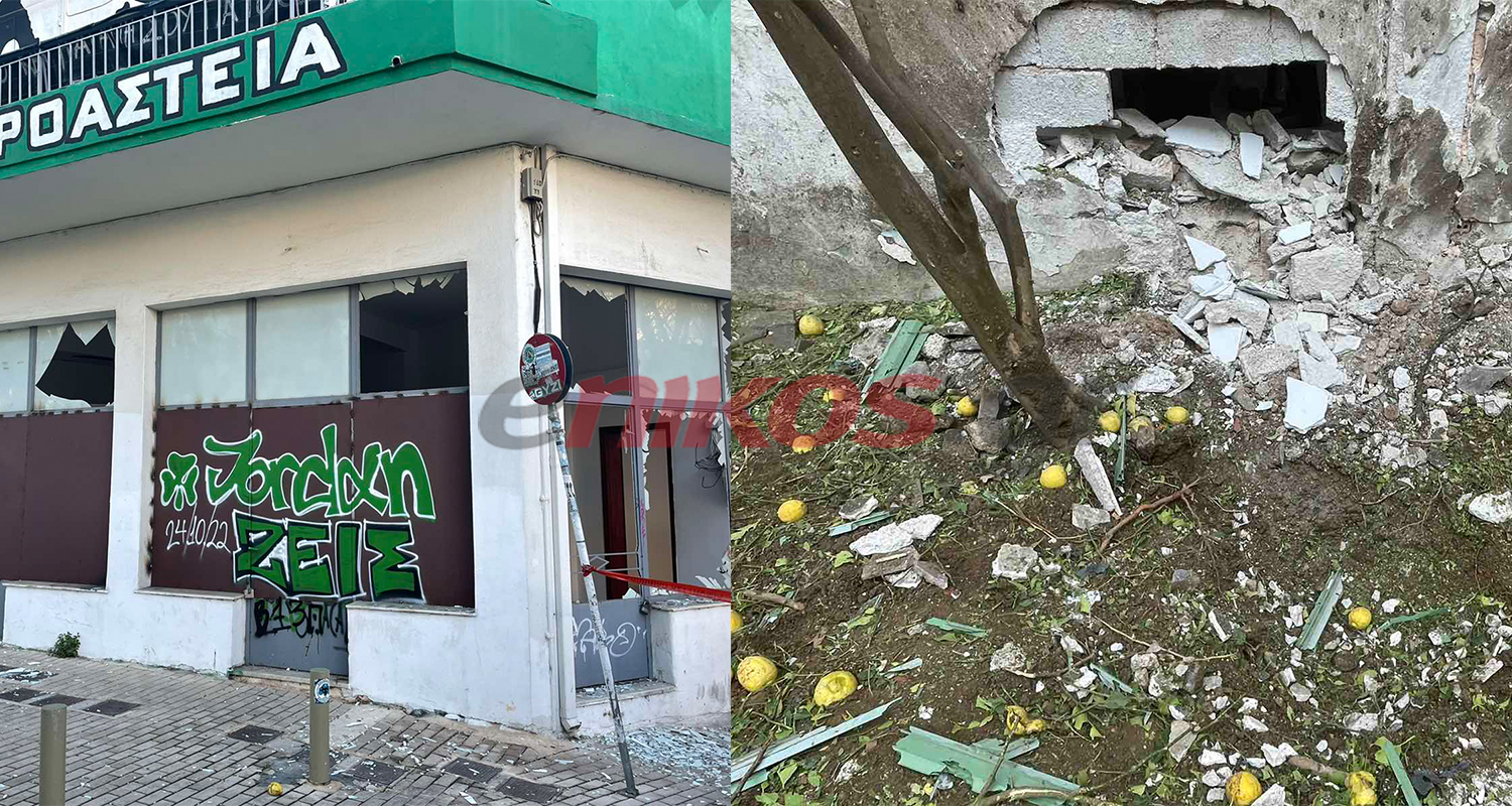 Έκρηξη στο ΜΑρούσι