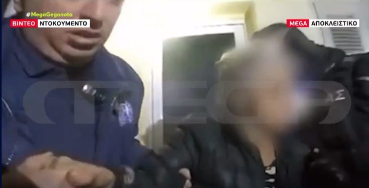 Ελευσίνα φωτιά διάσωση