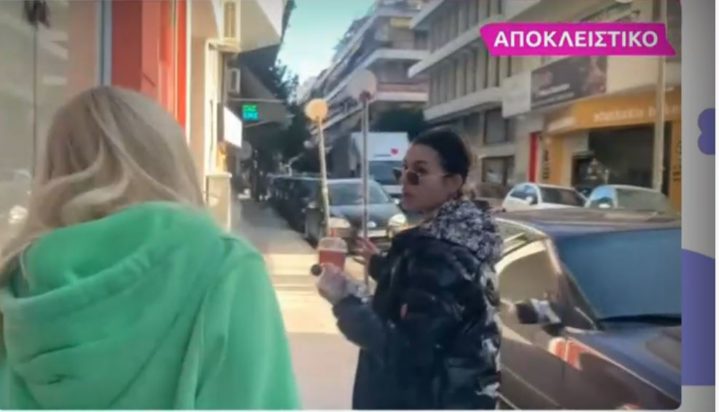 Ελευθερία Ελευθερίου