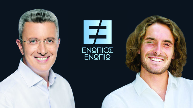 Ενώπιος Ενωπίω Στέφανος Τσιτσιπάς