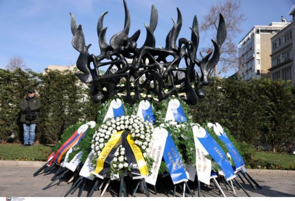 Μνημείο Ολοκαυτώματος