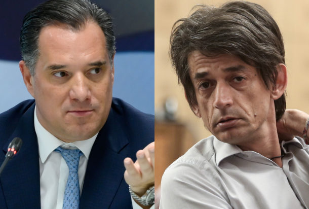 Γεωργιάδης- Καρανίκας