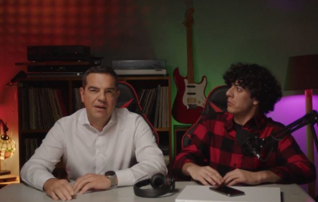 Αλέξης Τσίπρας ΣΥΡΙΖΑ «Χάου του»