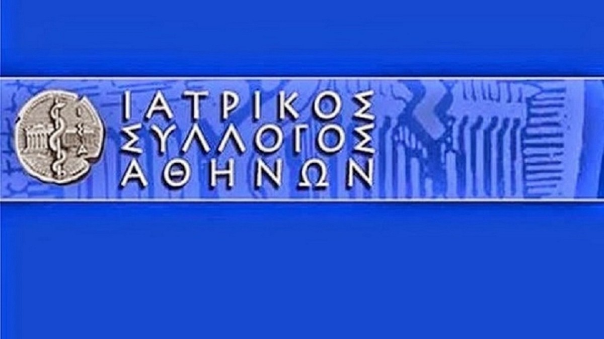 Οι προτάσεις του ΙΣΑ, για τις ελλείψεις φαρμάκων