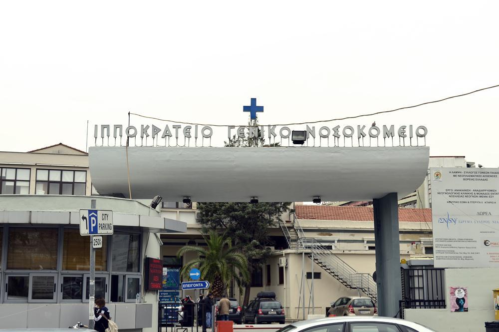 Ιπποκράτειο Θεσσαλονίκης: Γεμάτη η ΜΕΘ Παίδων – Η «πανδημία της παιδικής ηλικίας»