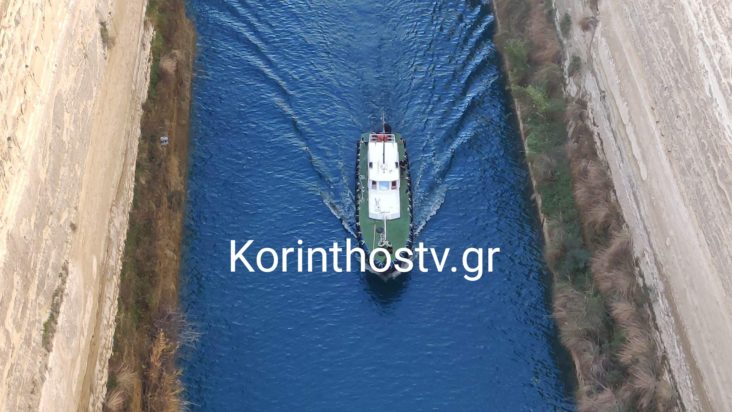 Ισθμός της Κορίνθου πτώση γυναίκας