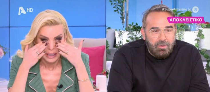 Κατερίνα Καινούργιου