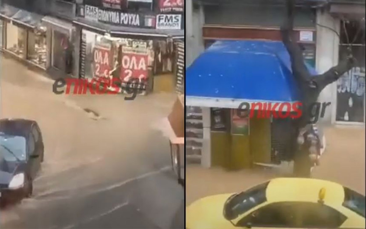 Κακοκαιρία-Αττική