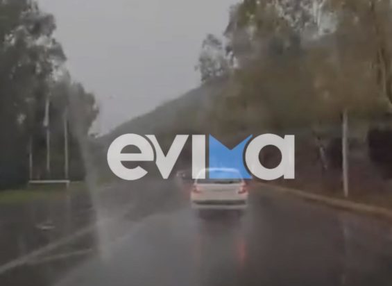 κακοκαιρία στην Εύβοια- Χαλκίδα