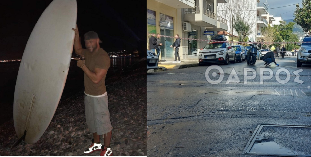 Καλαμάτα δολοφονία