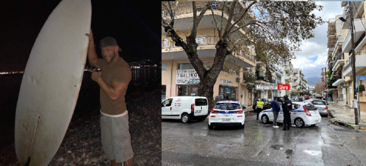 Καλαμάτα δολοφονία