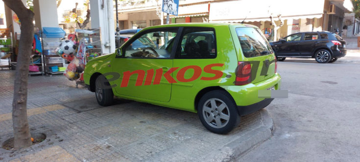 Καλλιθέα- πάρκινγκ