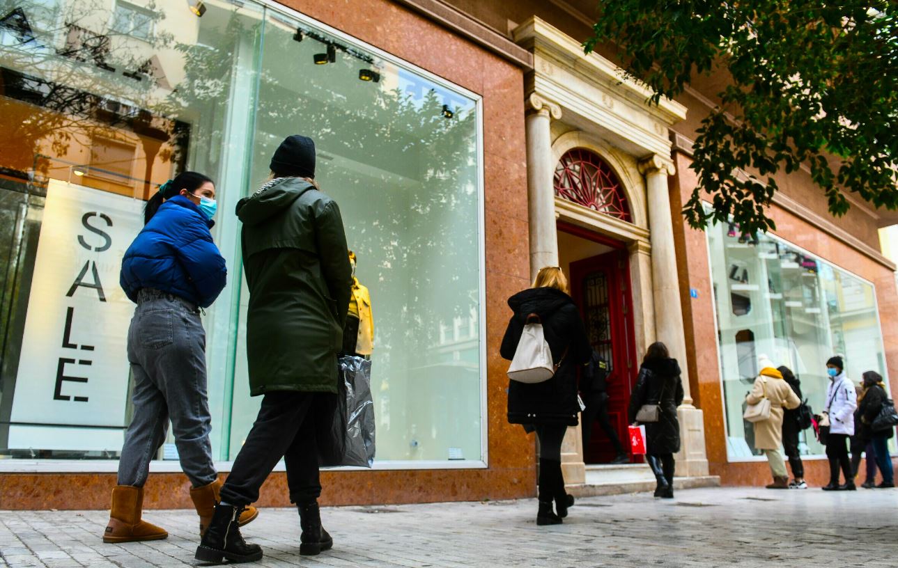 καταστήματα