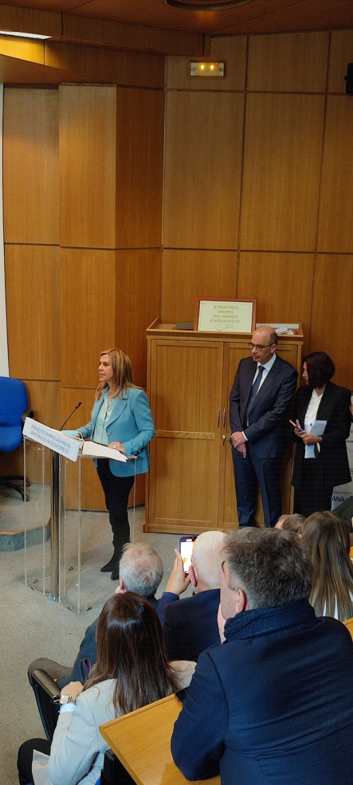 Κέντρο Επεμβατικής Αντιμετώπισης Εγκεφαλικών Επεισοδίων