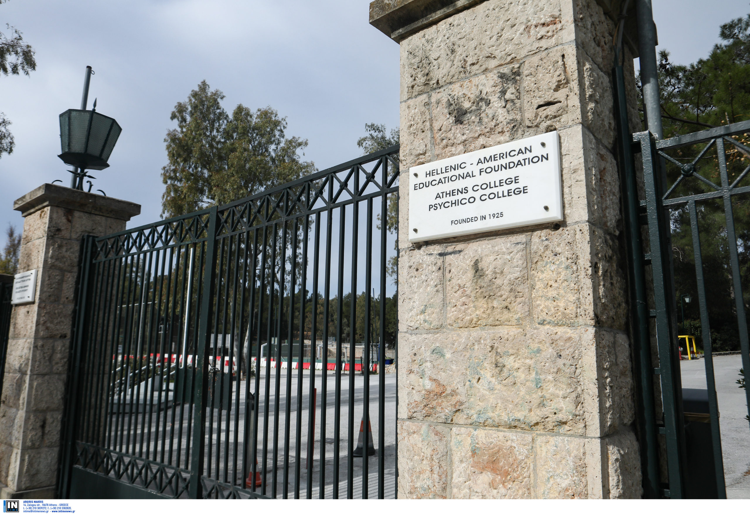 Κολλέγιο Αθηνών