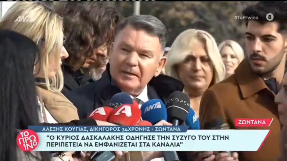 Αλέξης Κούγιας: «Άστραψε» με δημοσιογράφο της εκπομπής της Ζήνας Κουτσελίνη – «Στα παλιά μου τα παπούτσια…»