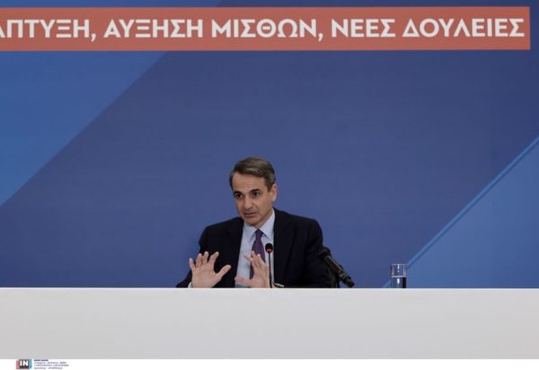 Κυριάκος Μητσοτάκης