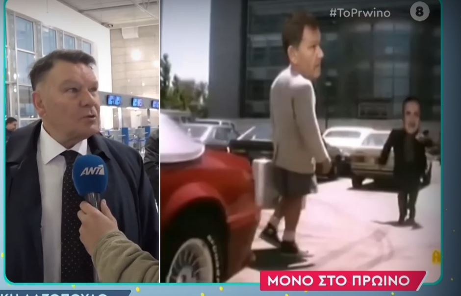 Κούγιας - Λαζόπουλος