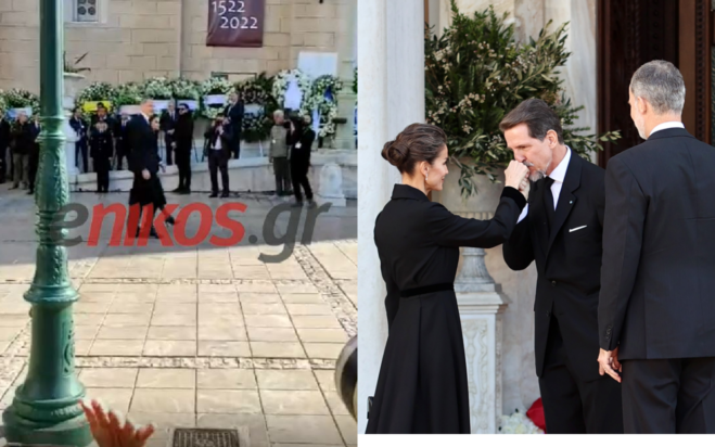 τέως βασιλιάς εξόδιος ακολουθία