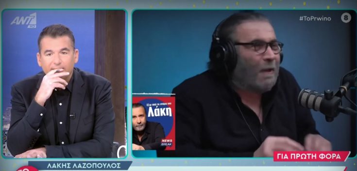 Λιάγκας Λαζόπουλος