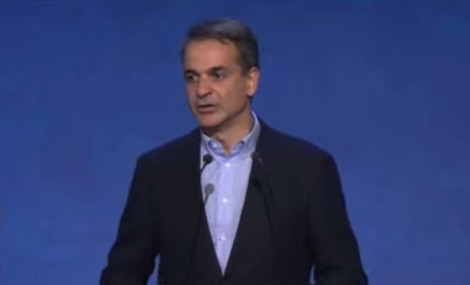 Κυριάκος Μητσοτάκης