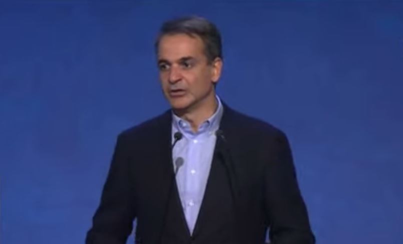 Κυριάκος Μητσοτάκης