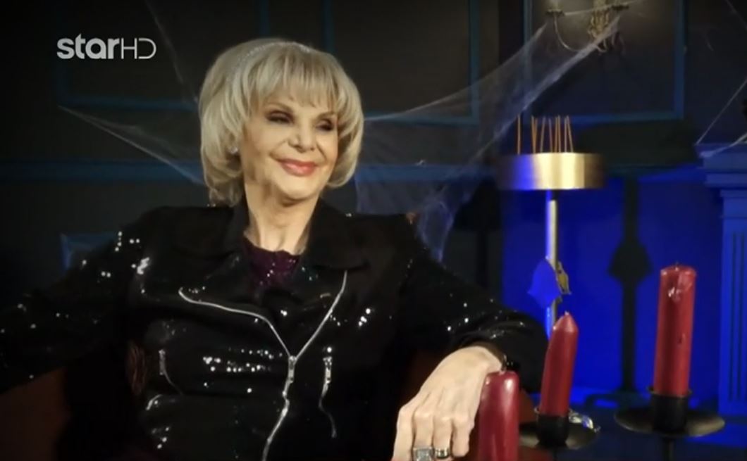 Μαρία Ιωαννίδου: Είναι η τελευταία μου τηλεοπτική συνέντευξη – Στην κηδεία μου θα είμαι ντυμένη με γούνα