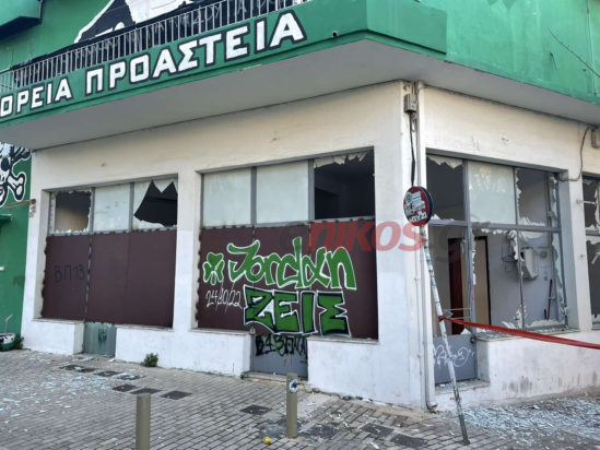 Έκρηξη στο Μαρούσι