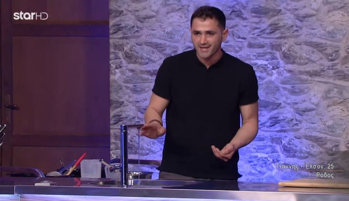 masterchef Γιάννης Έλσον