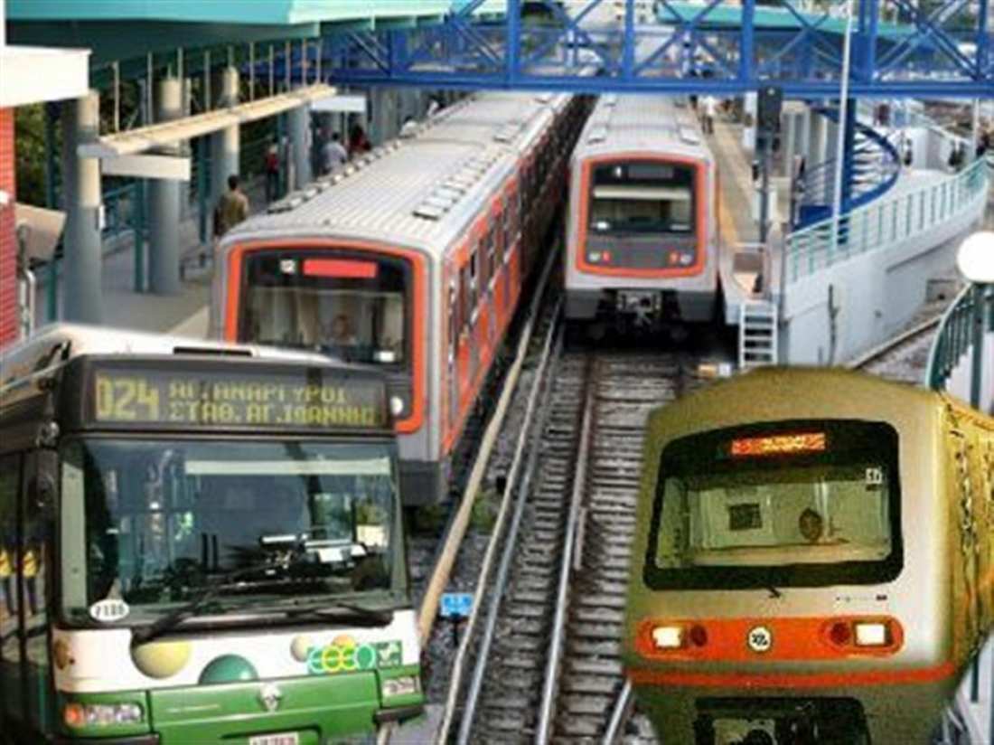 Μέσα Μεταφοράς