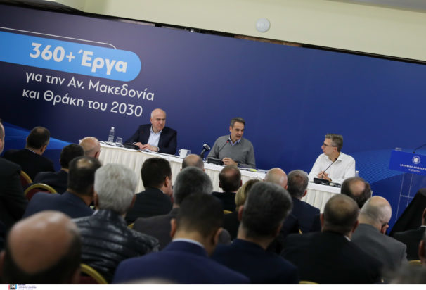 Μητσοτάκης - Κομοτηνή