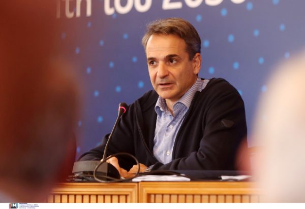 Κυριάκος Μητσοτάκης