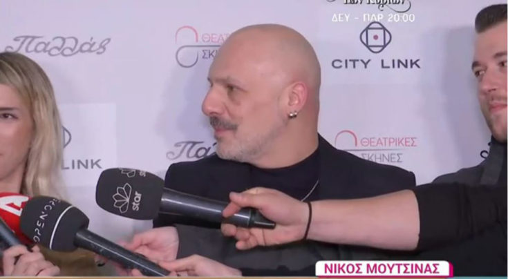 Νίκος Μουτσινάς