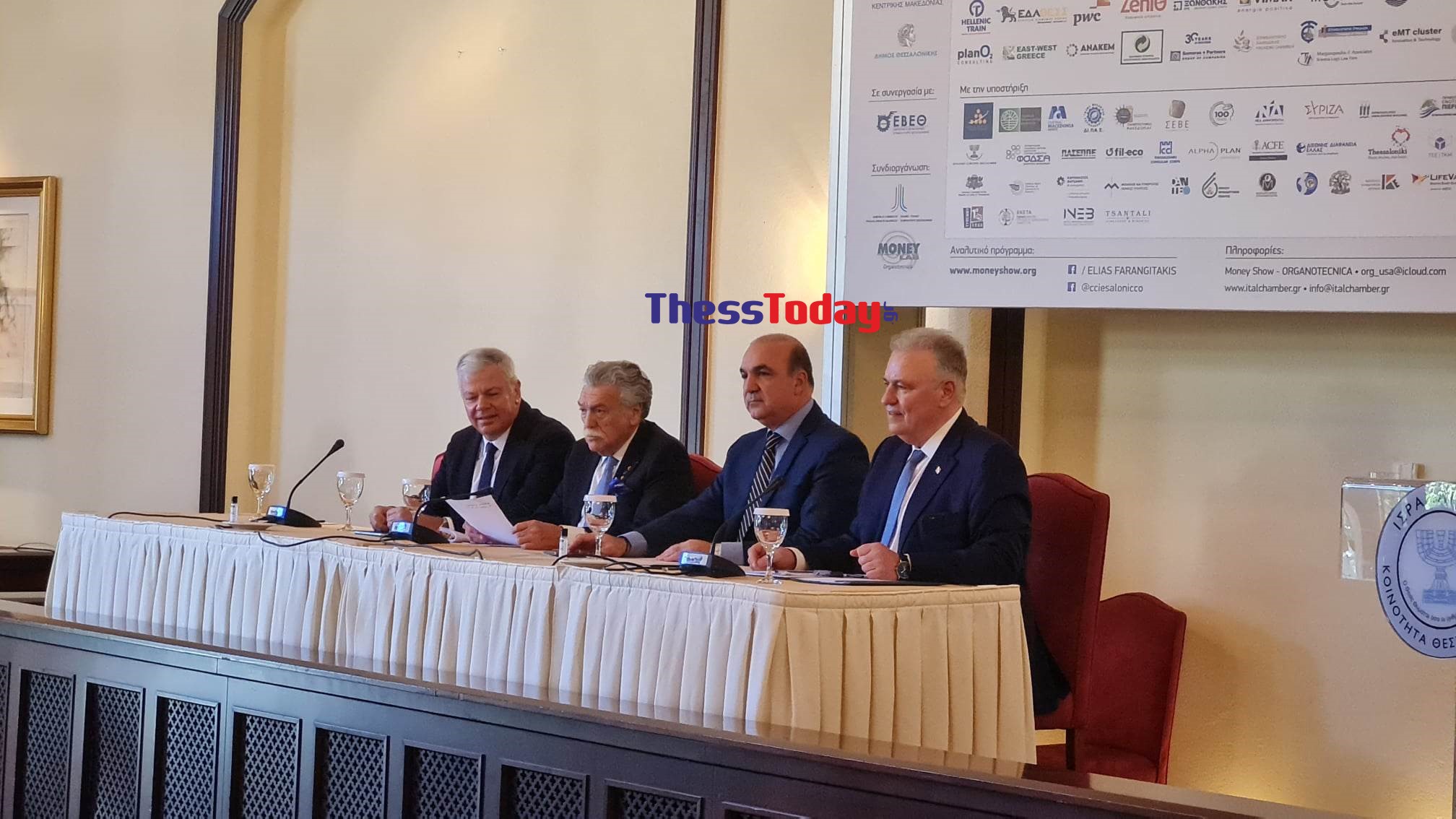 Θεσσαλονίκη: Μουσείο Ολοκαυτώματος στην δυτική είσοδο της πόλης – Το χρονοδιάγραμμα υλοποίησης