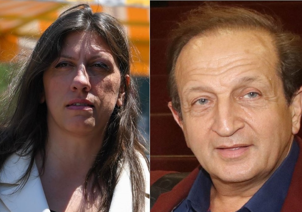 Μπιμπίλας - Κωνσταντοπούλου