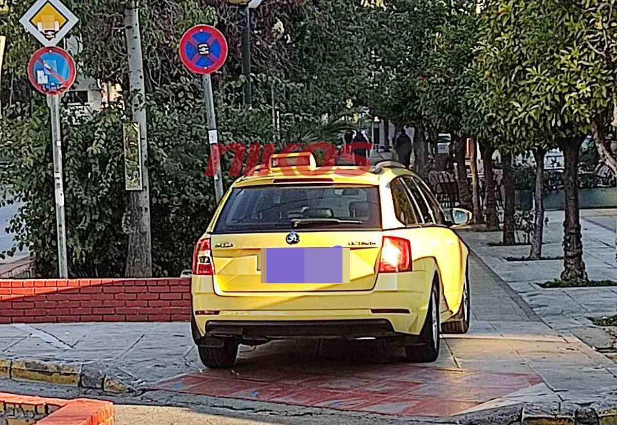 Δείτε πού πάρκαρε οδηγός ταξί στη Νέα Φιλαδέλφεια – ΦΩΤΟ αναγνώστη