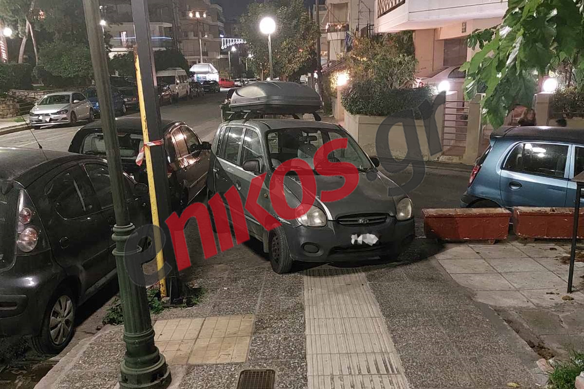 Παρκάρισμα Νέα Ιωνία