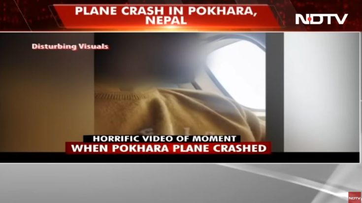 Νεπάλ βίντεο