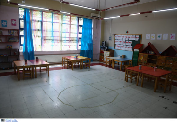 νηπιαγωγείο