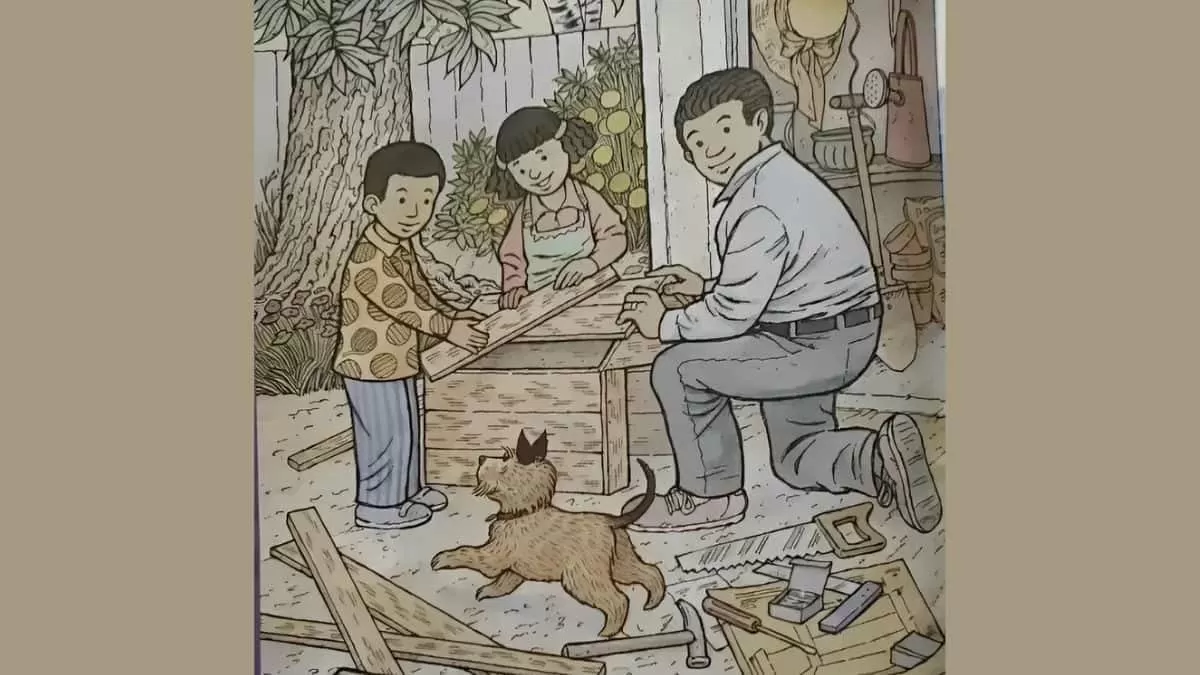 οπτική ψευδαίσθηση