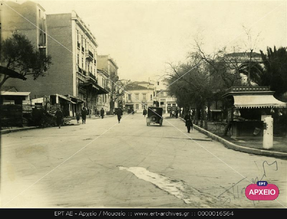 παλιά Αθήνα