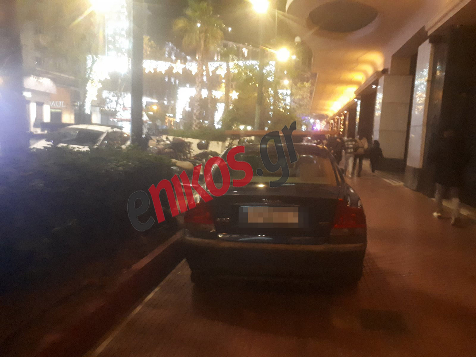 Πανεπιστημίου