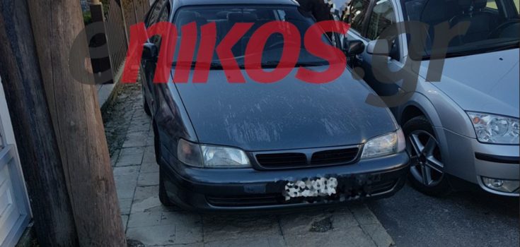 Παρκάρισμα