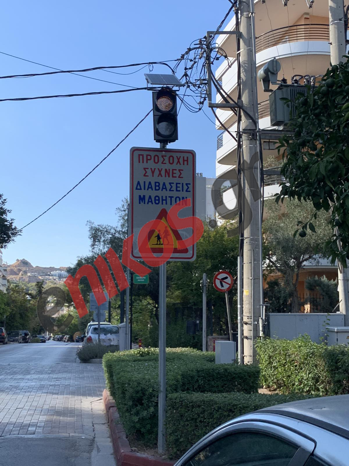 Παρκάρισμα Νέο Ψυχικό