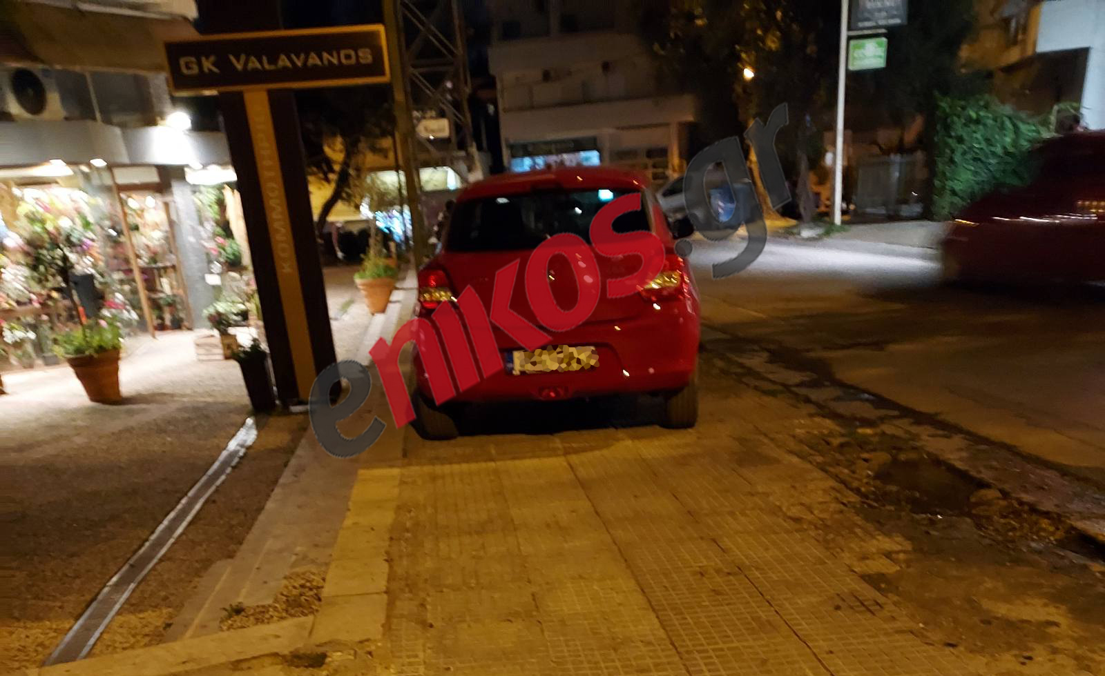 Παρκάρισμα Χαλάνδρι