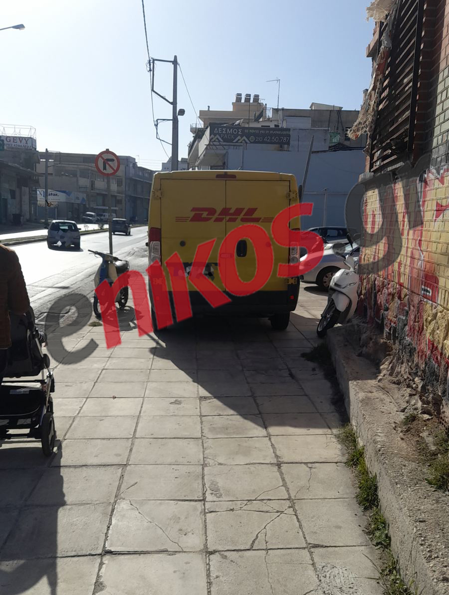 Παρκάρισμα Θηβών Καρότσι