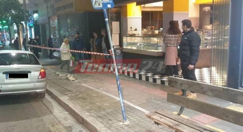 Πάτρα Μαρκίζα